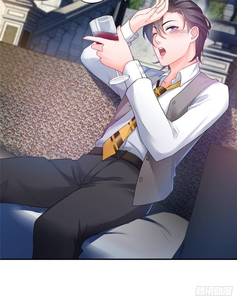 第七十六话 美人醉酒18