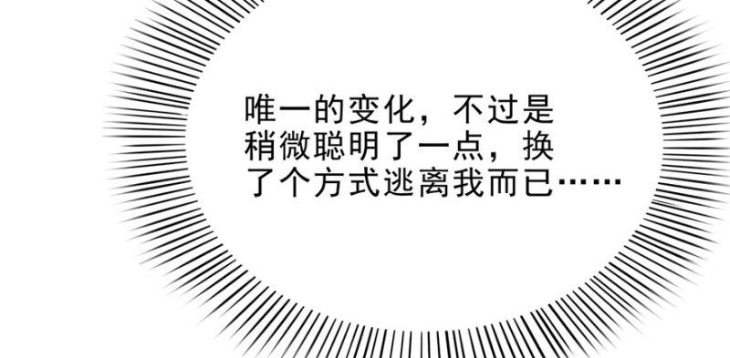 第九话 凭本事考的倒数第一11