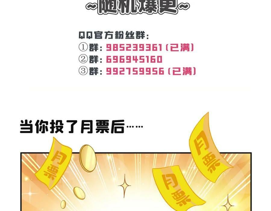 第414话 又一枚戒指105
