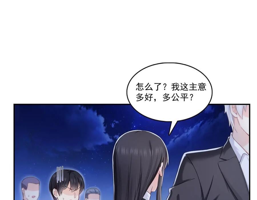 第423话 你家主上跟我走！43