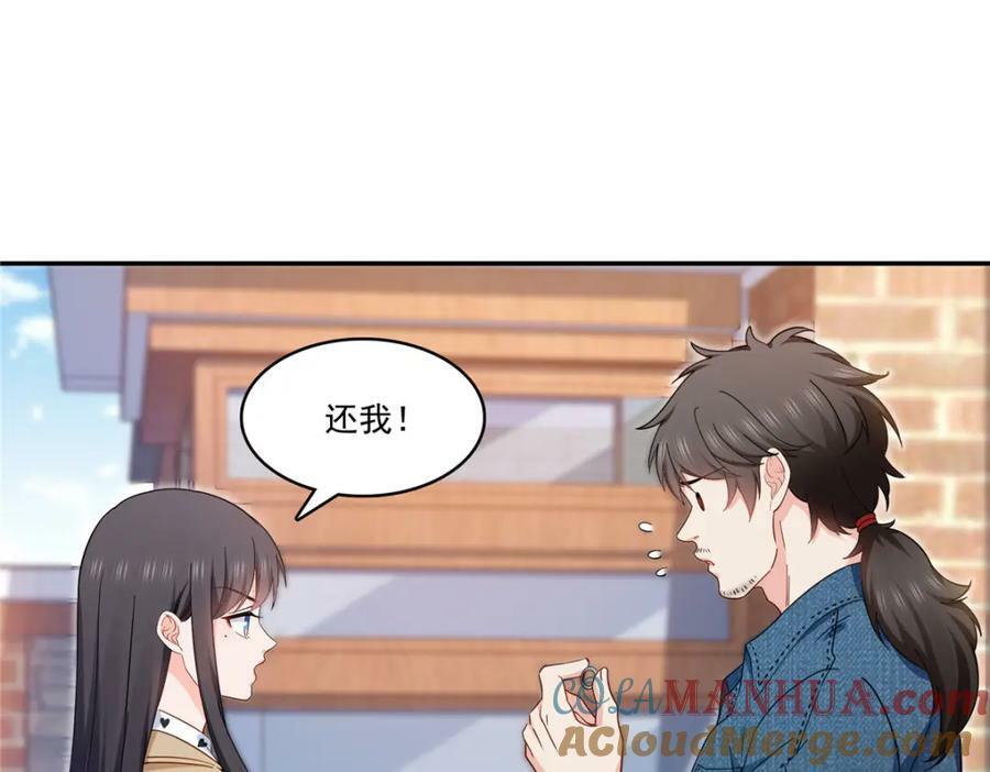 第408话 思念成疾15