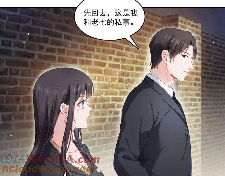 第397话 我们有儿子吗？54
