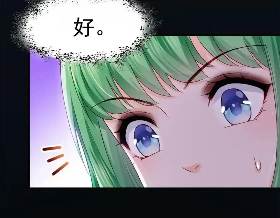 第467话 我可不是正人君子75