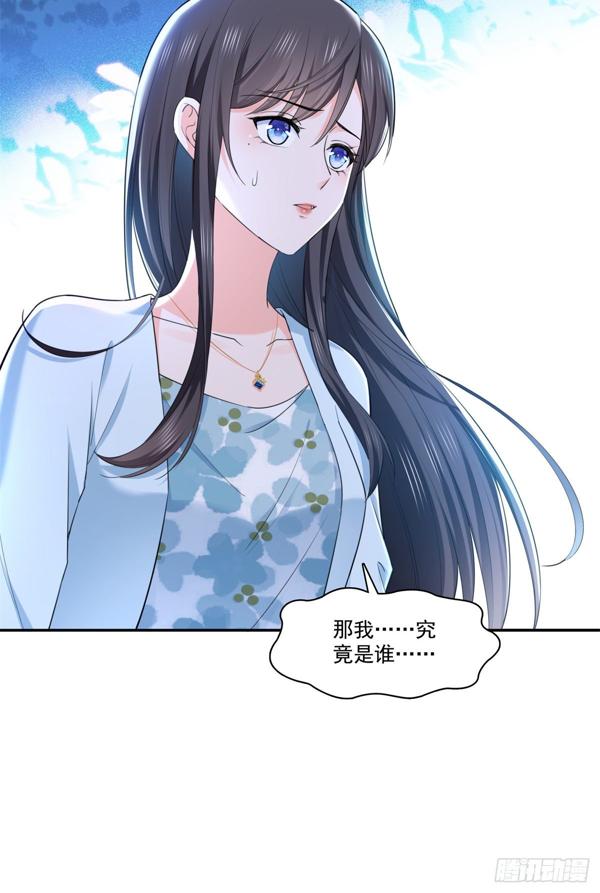 第254话 寻找记忆破绽38