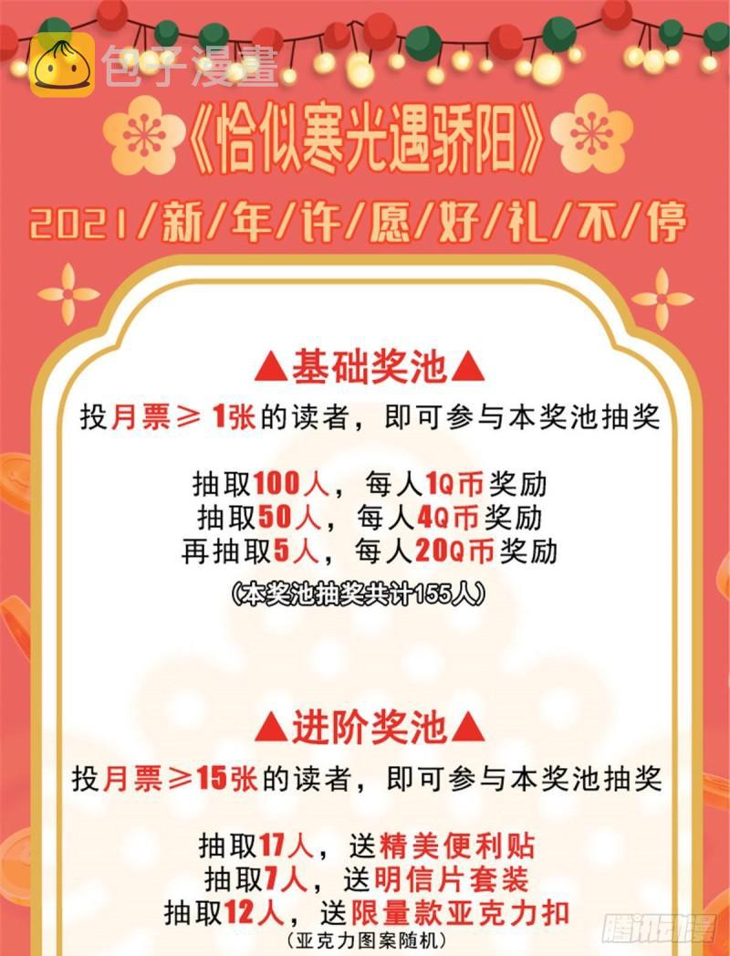 第一百二十八话 我很可怕吗？42