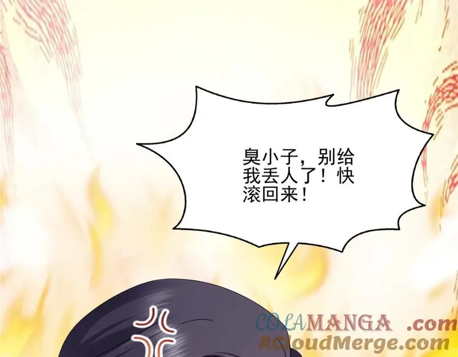 第475话 玩过了……69