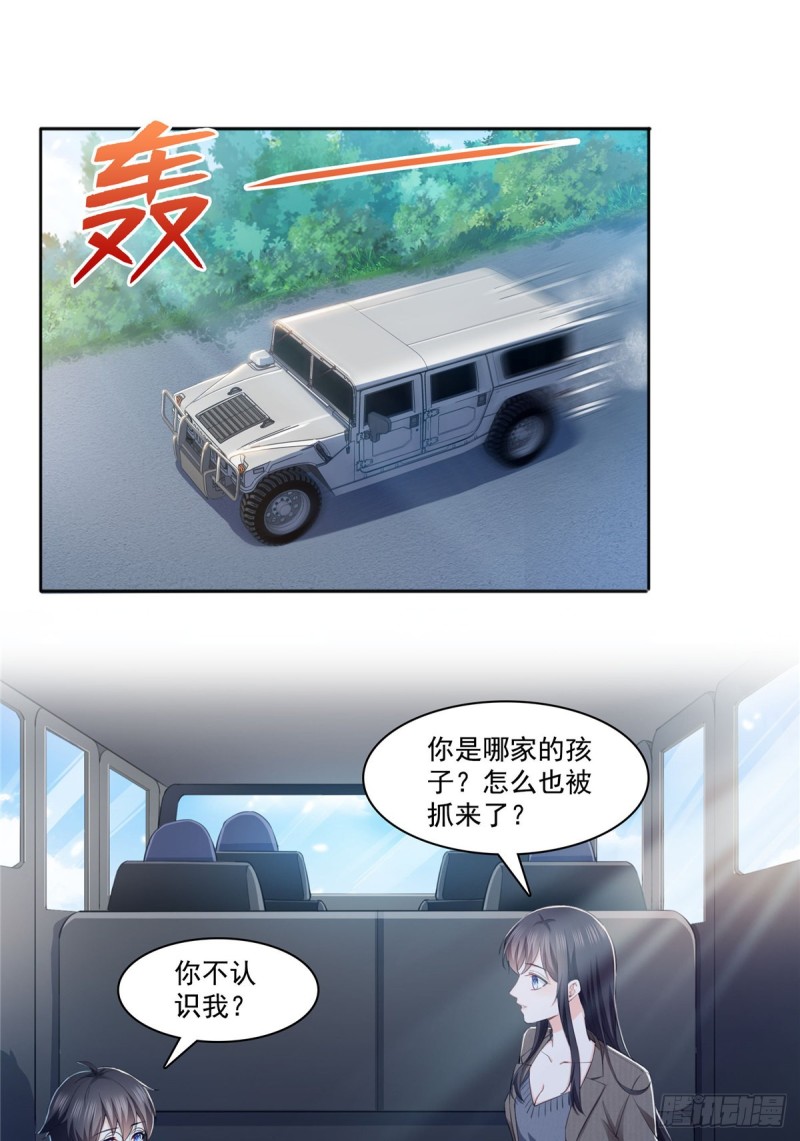 第188话 我姓聂1