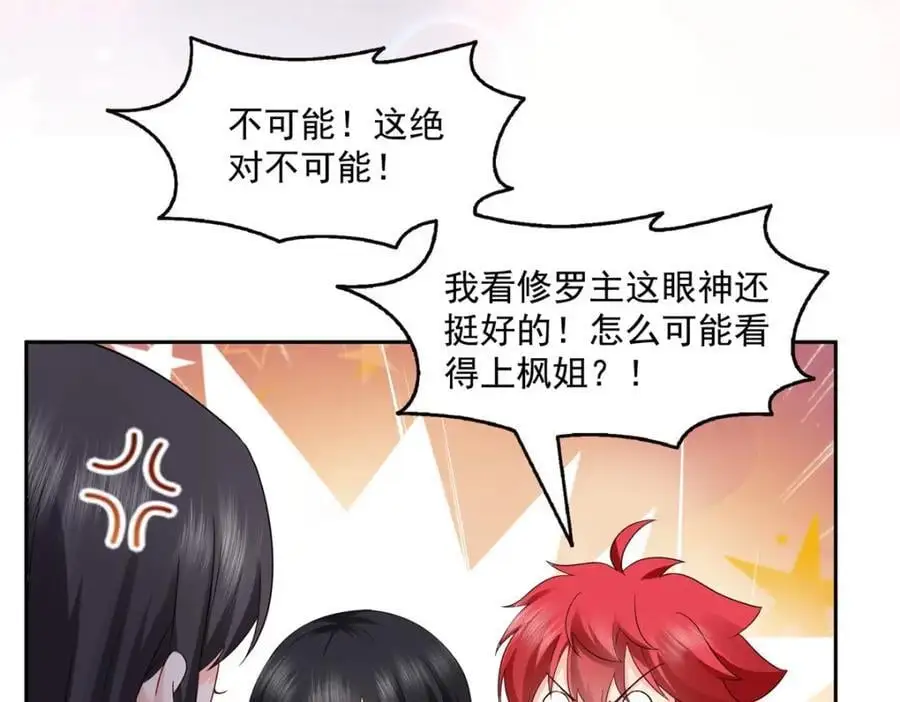 第452话 小结巴拜访28