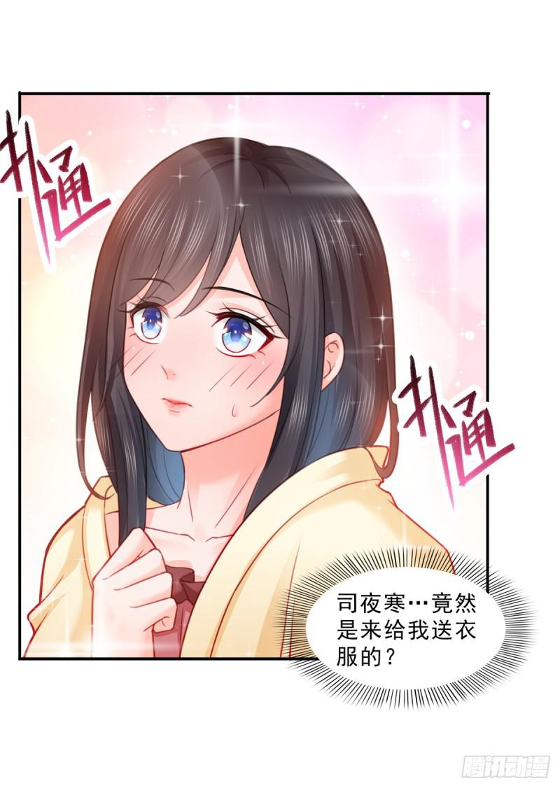 第六十三话 侄子和九叔16