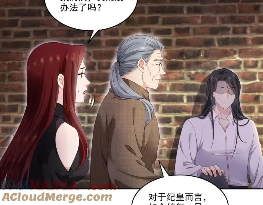第479话 值得吗？16
