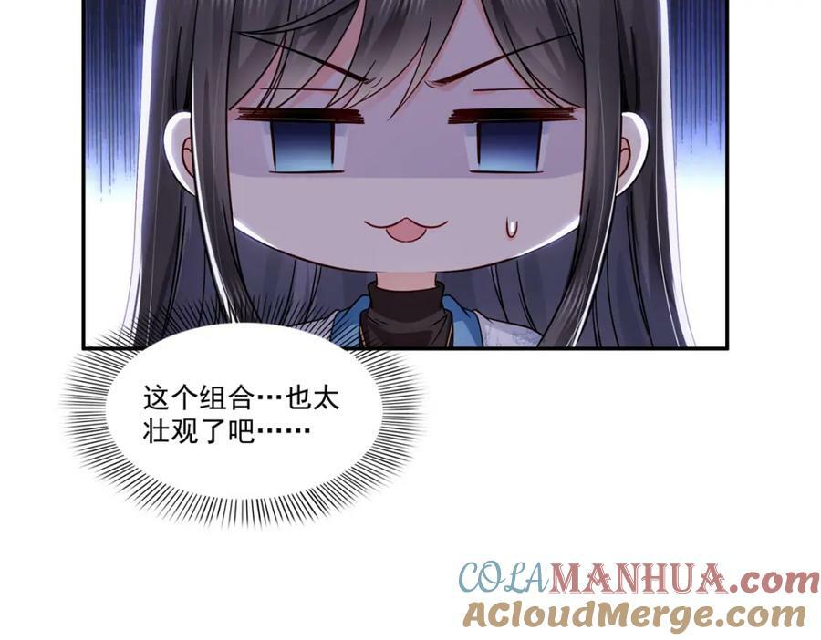 第409话 壮观的组合69