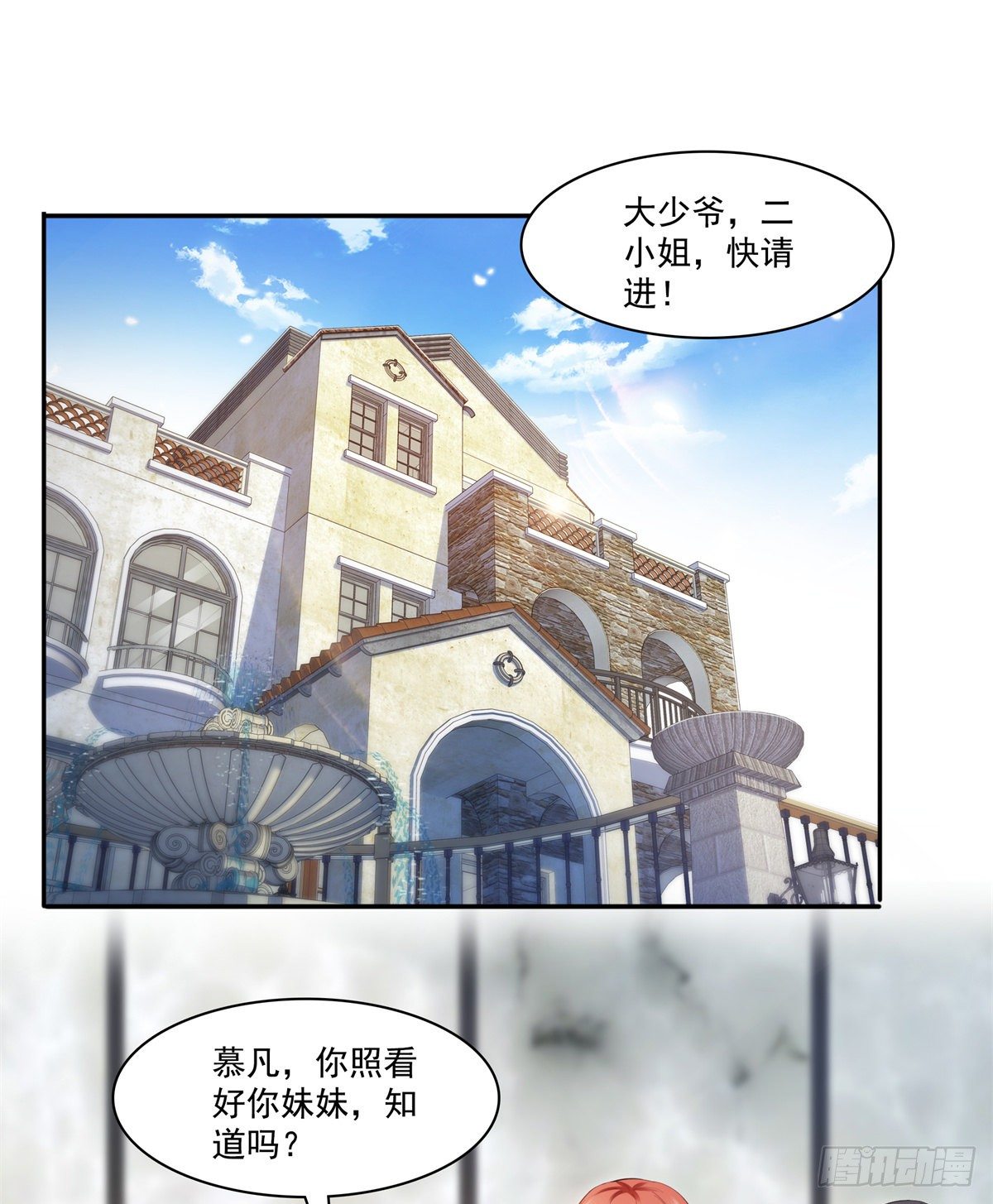 第221话 无理指责1
