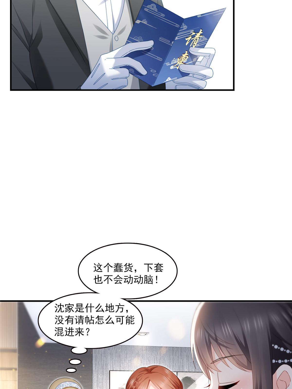 第326话 丢不起这个脸29