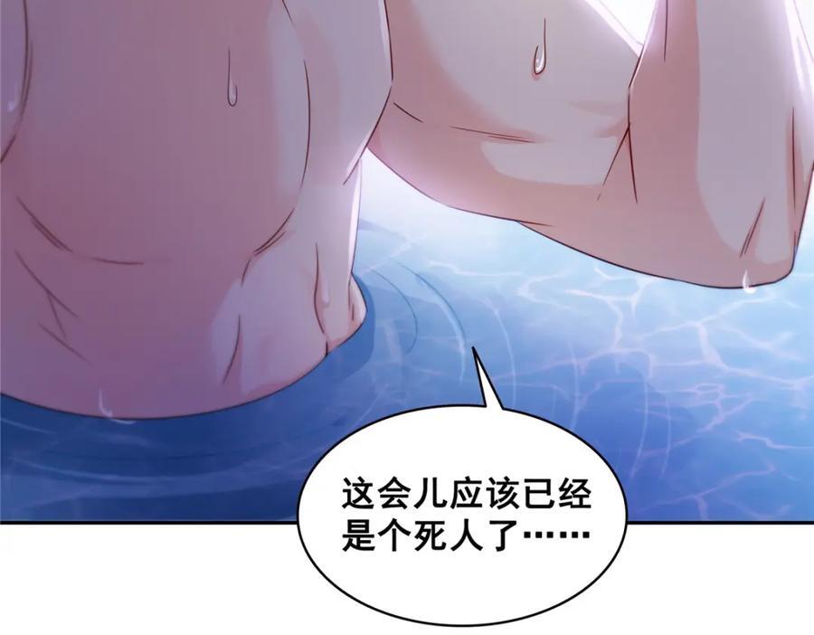 第436话 当电灯泡可不好！103