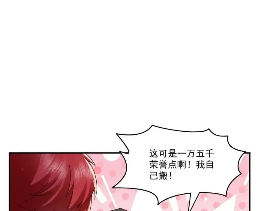 第440话 还幽了个会29