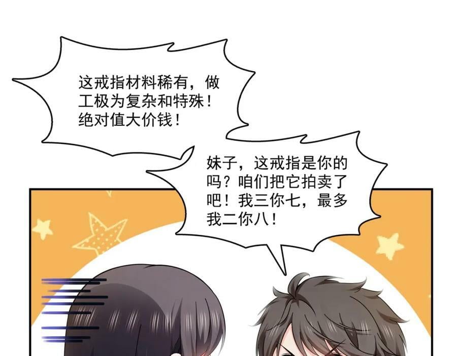 第408话 思念成疾13