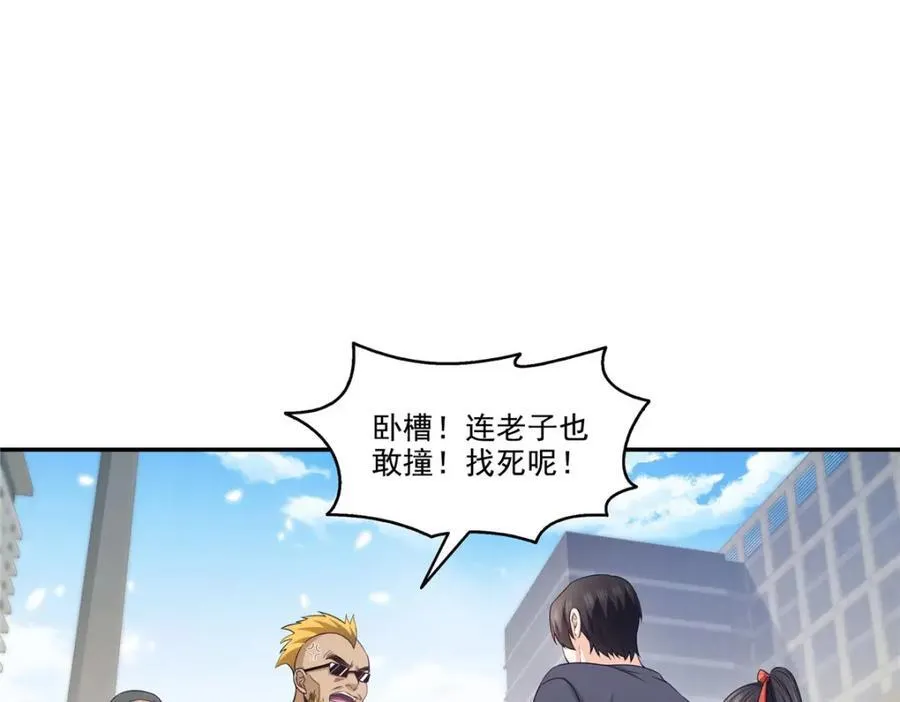 第469话 我惦记你一辈子66