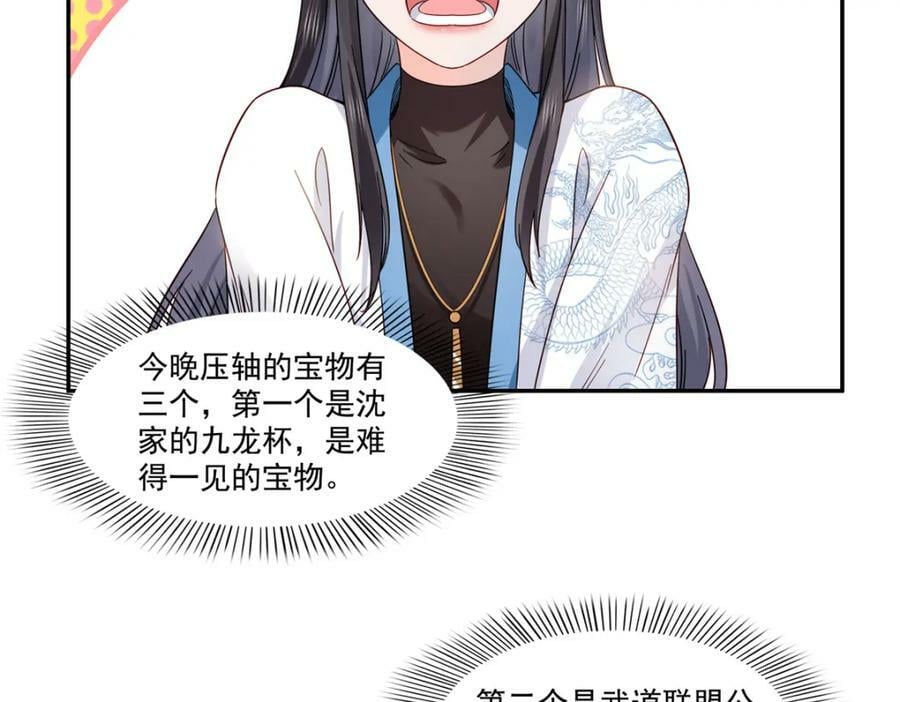 第409话 壮观的组合76