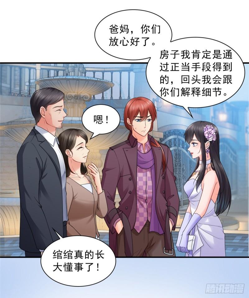 第八十八话 如临大敌25