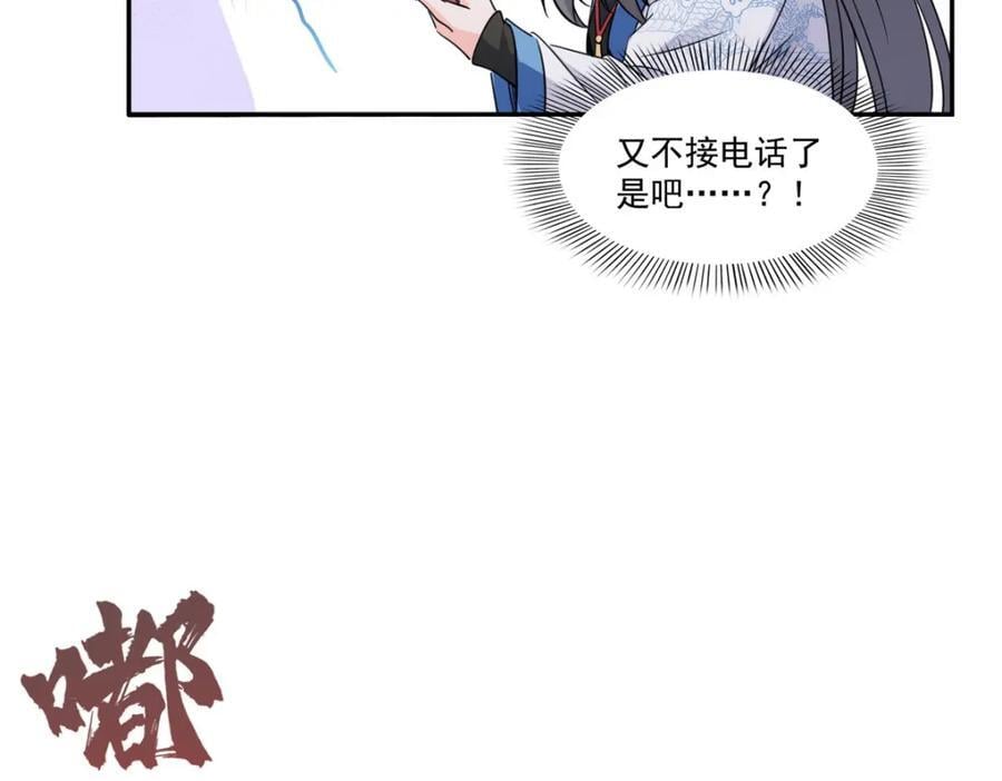 第434话 暴风雨的前夕46