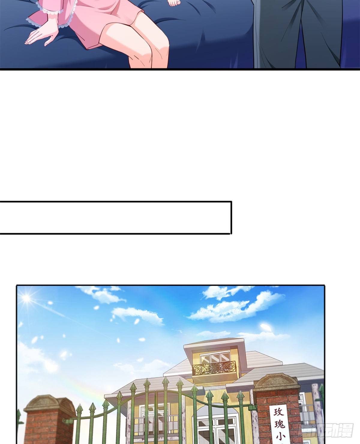 第215话 嫂子的品位绝了！11