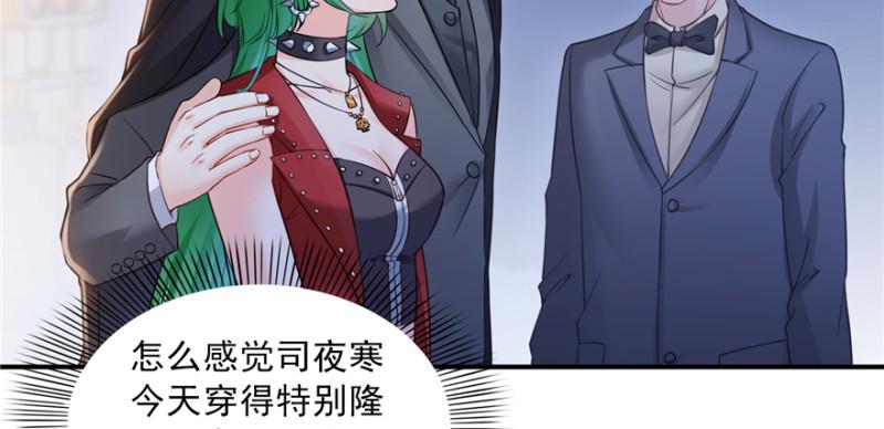 第三十五话 隆重登场24