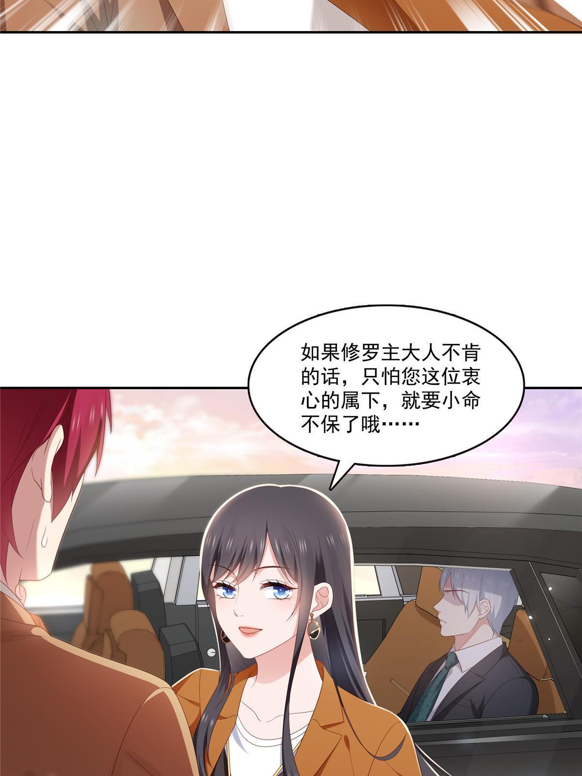 第352话 密谋5
