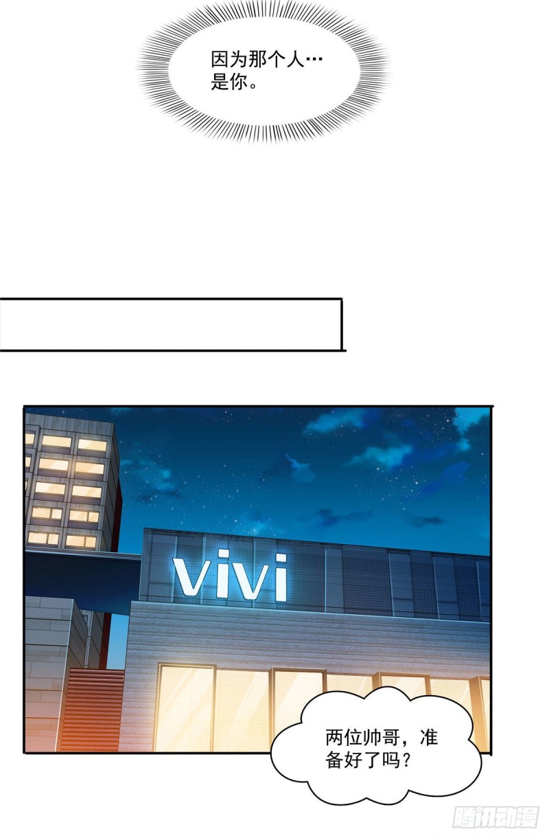 第178话 炸裂的热度9