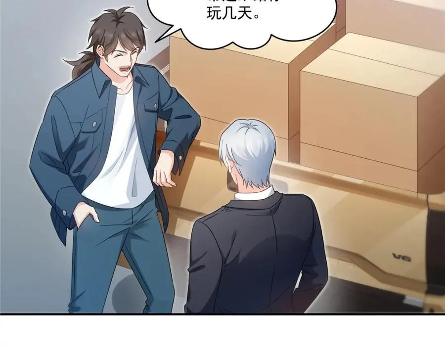 第476话 让他们搬97