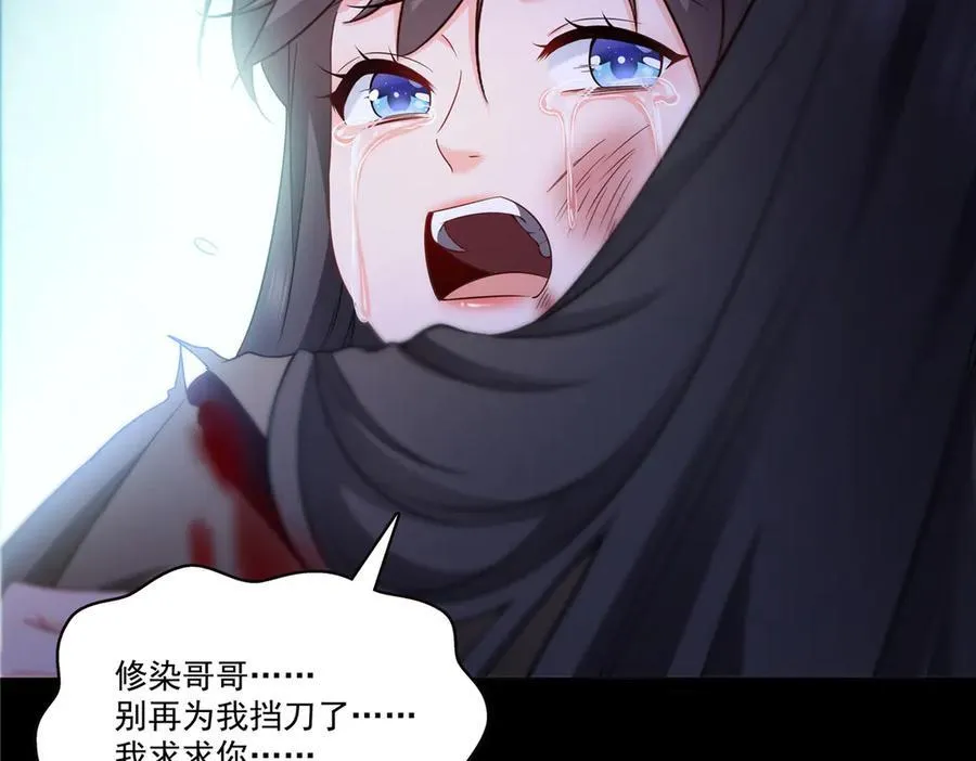 第486话 我怕你死34
