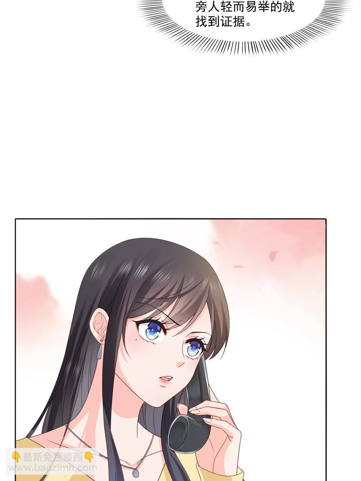 第370话 去看爸爸和哥哥27