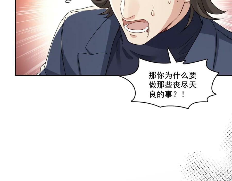 第399话 司家来历58