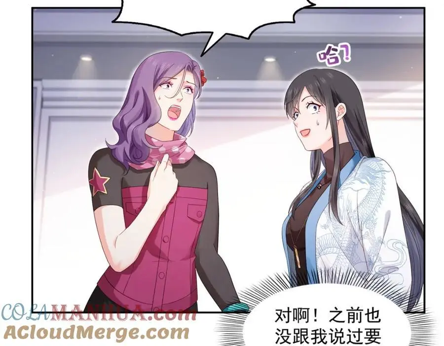 第456话 我刀呢！！75