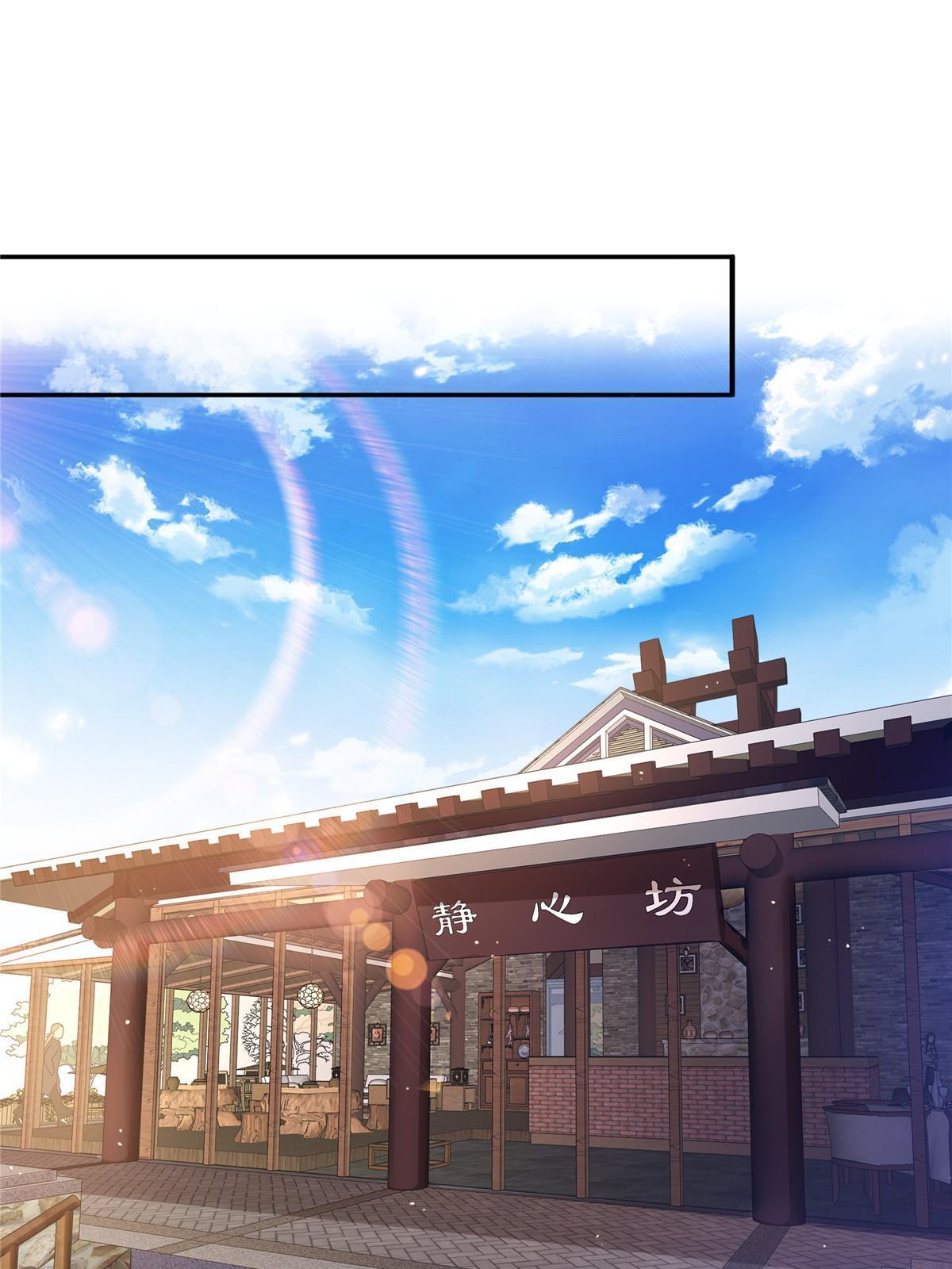 第317话 修罗主的衣服35