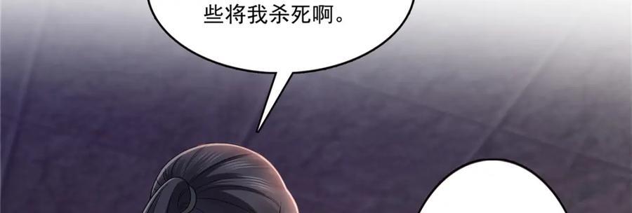 第418话 图谋我妈的美色！62