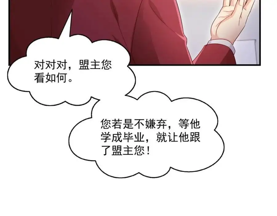 第464话 惊鸿一瞥9