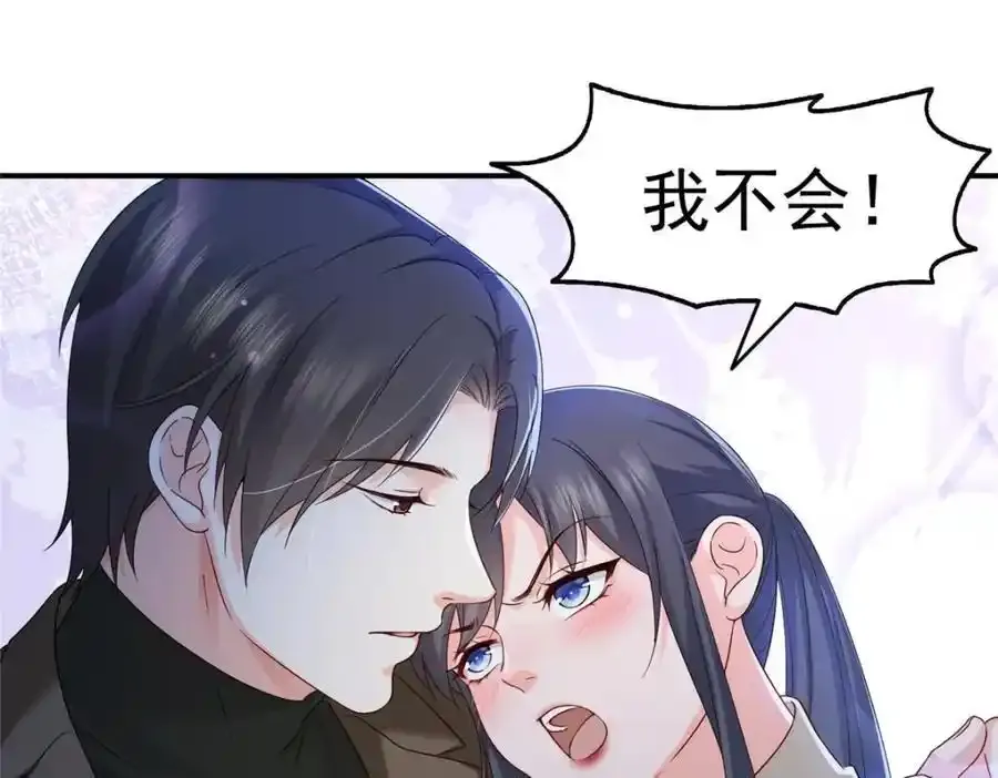 第466话 我喜欢你47