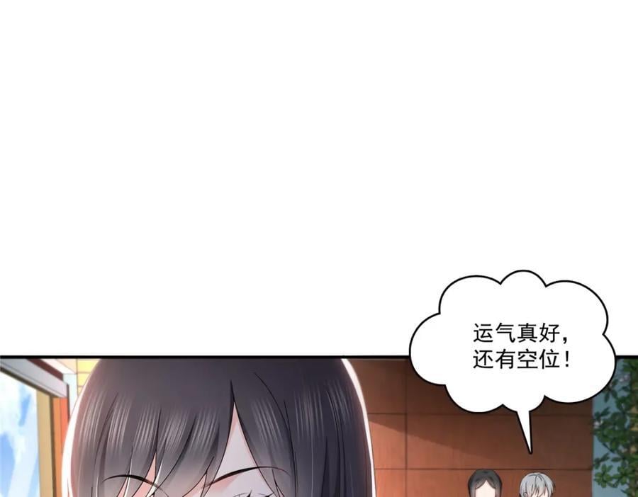 第431话 对纪修染专情多年15