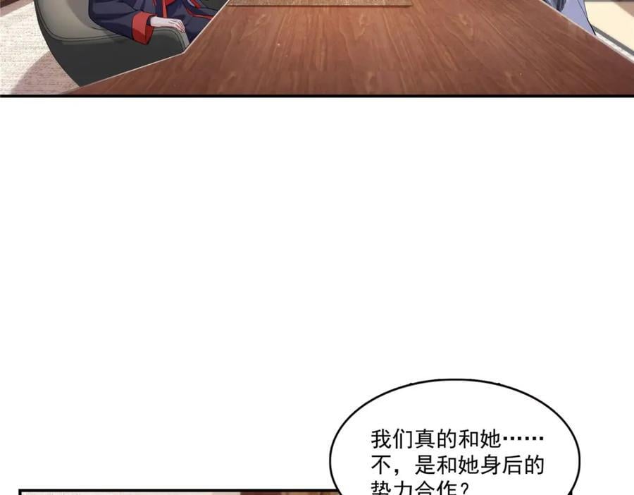 第423话 你家主上跟我走！85