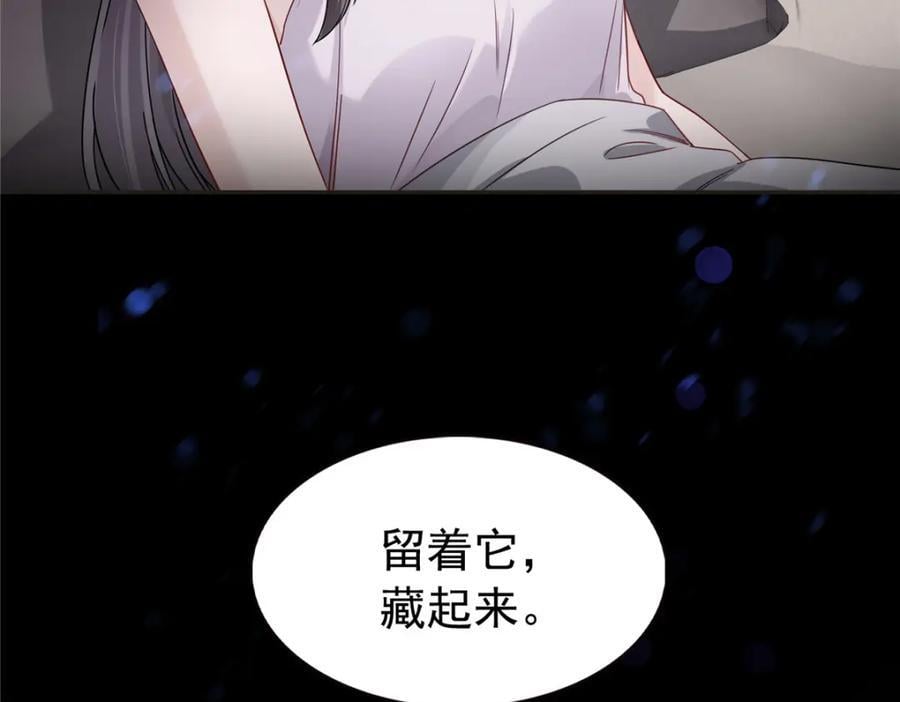 第417话 把他绑了！18