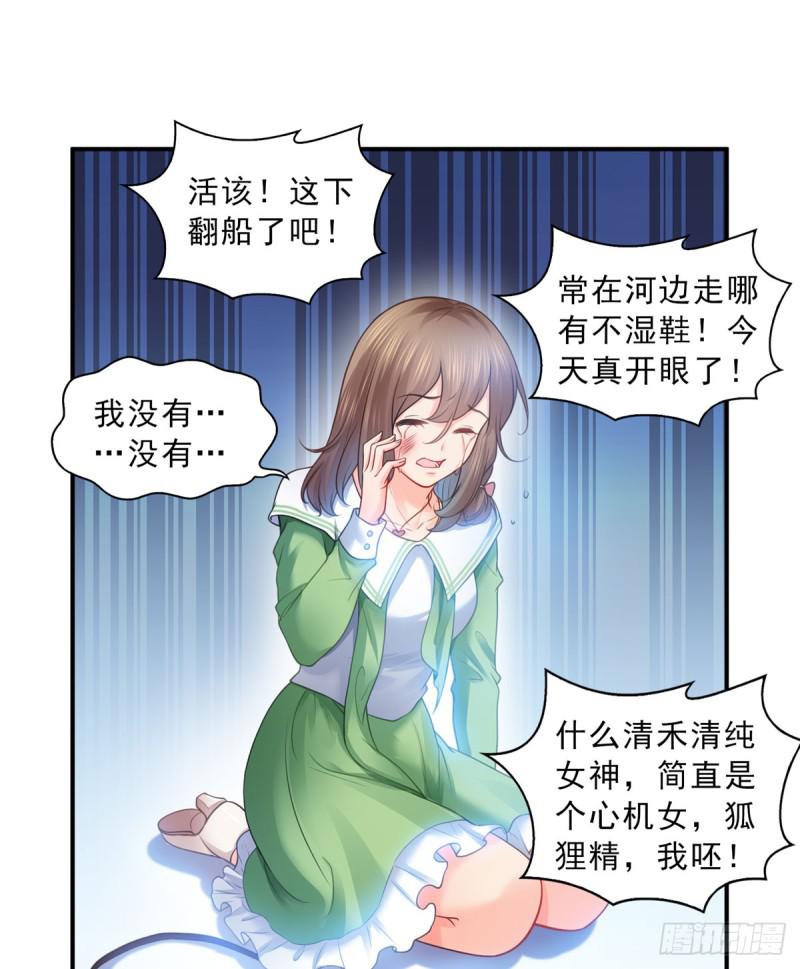 第五十二话 不见棺材不掉泪46