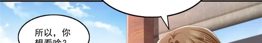 第437话 送命题？送分题！39