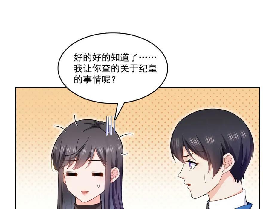第406话 返回独立州89