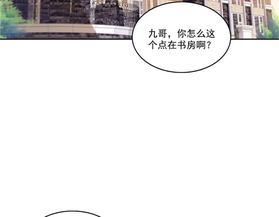 第430话 这就是男女朋友约会！5