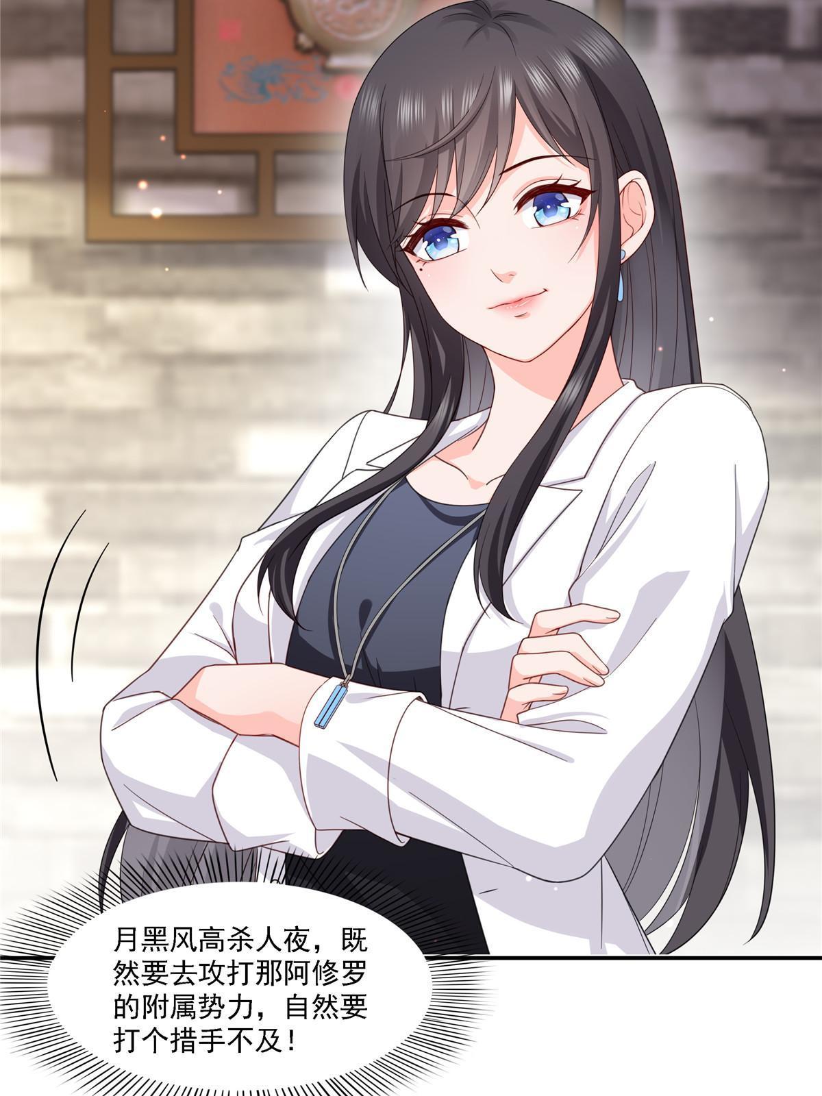 第303话 蛊毒26