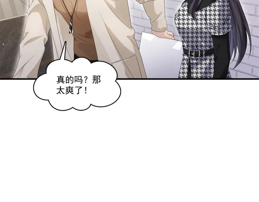 第405话 你赔我女朋友！51