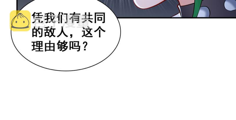 第三十八话 什么情况？101