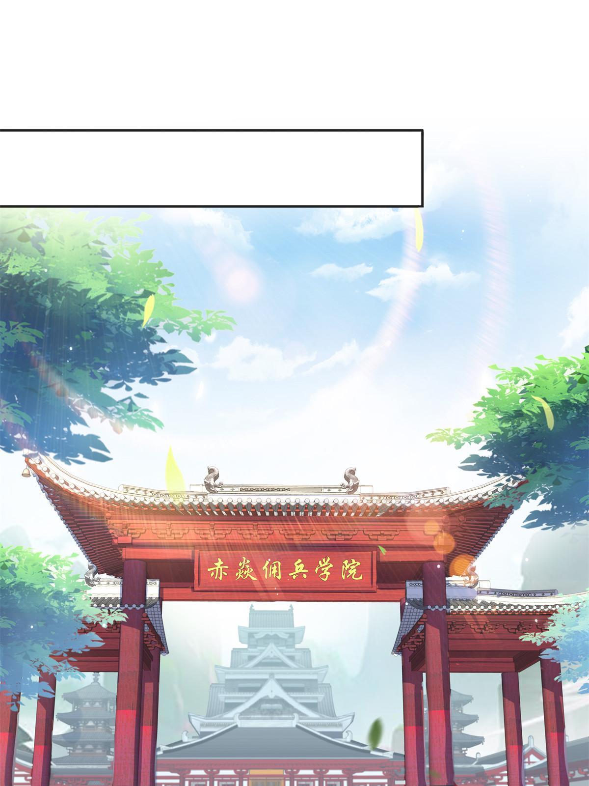第355话 我交的就是A级任务18