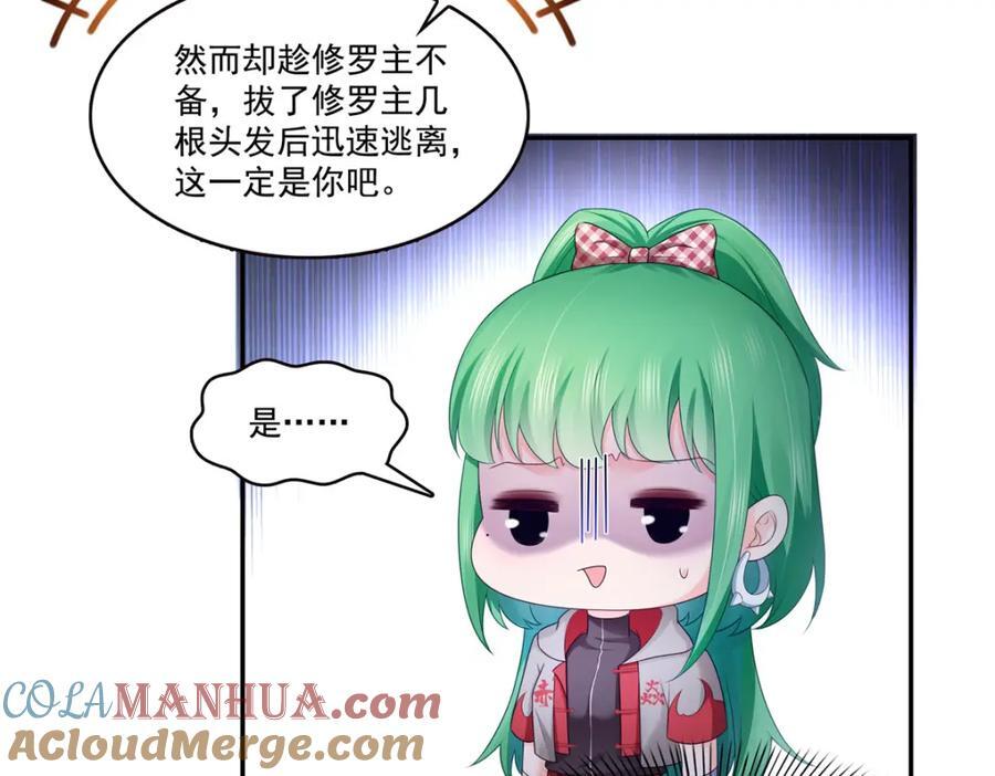 第425话 是我和司夜寒的孩子！48