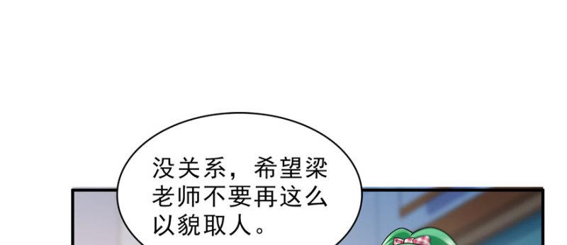 第十五话 有缘哪里都相会34